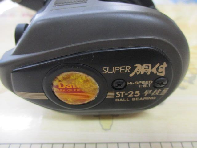 スーパー胴付 ST-25早技