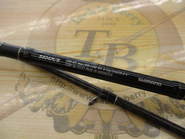 シマノ エクスセンス B804M/R
