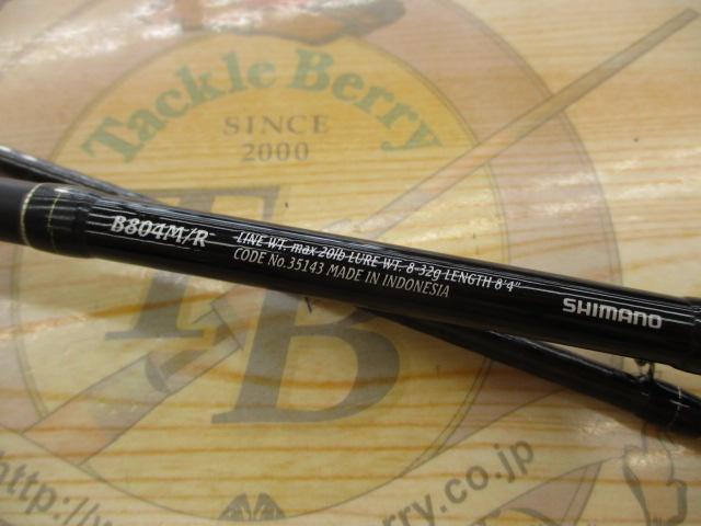 新品 シマノ エクスセンス B804M/R シマノ(SHIMANO) エクスセンス B804M⁄R - Respect the Sanctuary Bait