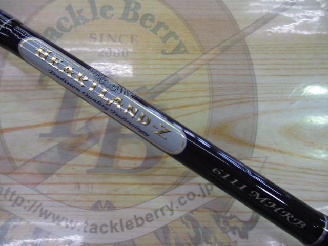 ハートランドZ HL-Z6111MHRB