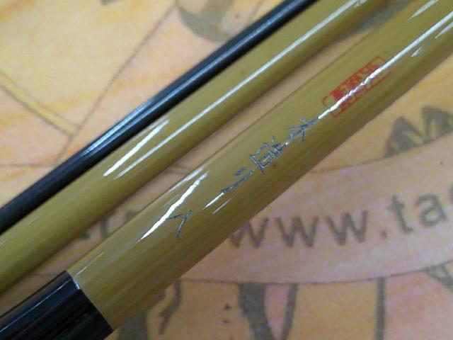 朱紋峰 本造り 8｜＠ベリーネット 日本最大新品中古釣具WEBショップ
