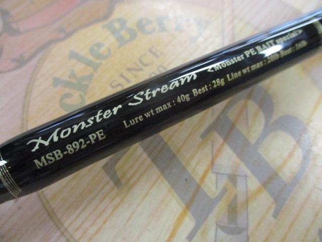 G-クラフト セブンセンスPE モンスターストリーム MSB-892-PE