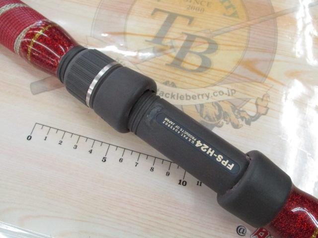 オリジナルソリッドロッド