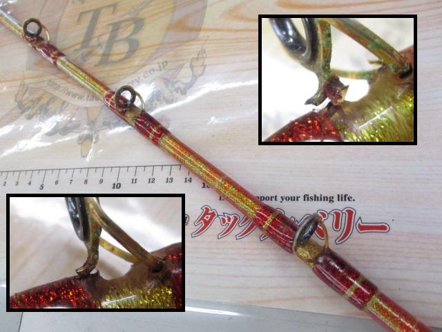 オリジナルソリッドロッド