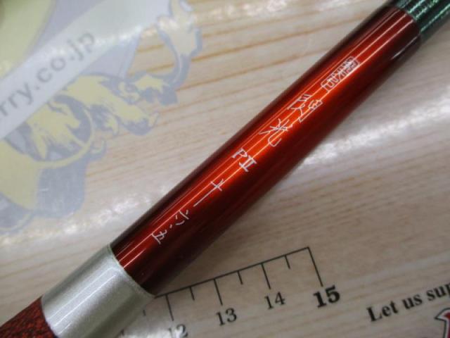 飛天弓 閃光P2 16.5尺｜＠ベリーネット 日本最大新品中古釣具WEB
