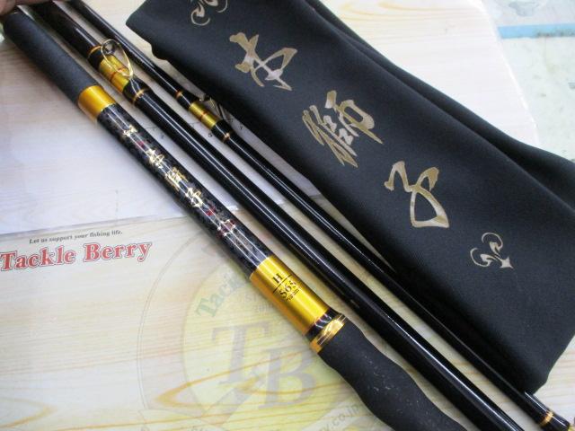 がま石本獅子 H565｜＠ベリーネット 日本最大新品中古釣具WEBショップ