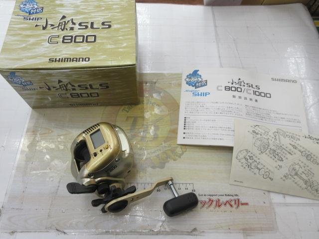00小船SLS C800|@ベリーネット 日本最大新品中古釣具WEBショップ 00小船SLS C800|@ベリーネット 日本最大新品中古釣具WEBショップ