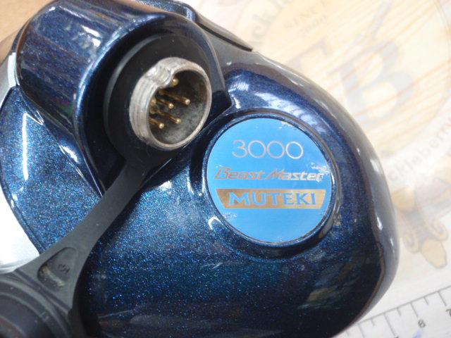 10電動丸 3000ビーストマスターMUTEKI(ムテキ)
