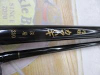 丹精カワハギ深場210