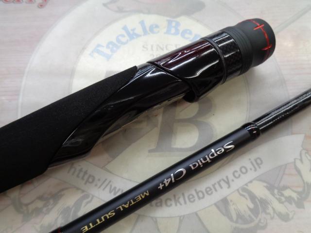 セフィアCI4+メタルスッテ S68L-S