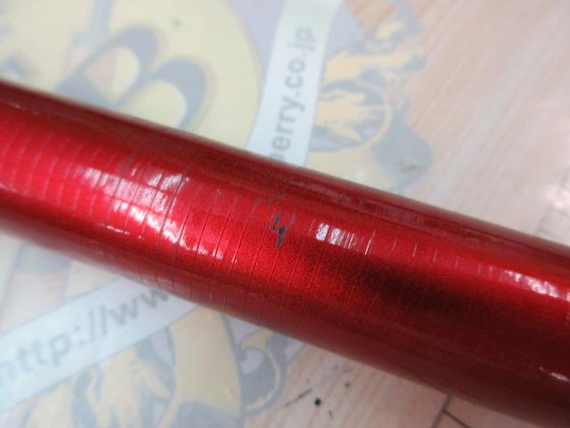 ナイアードH3-90NK