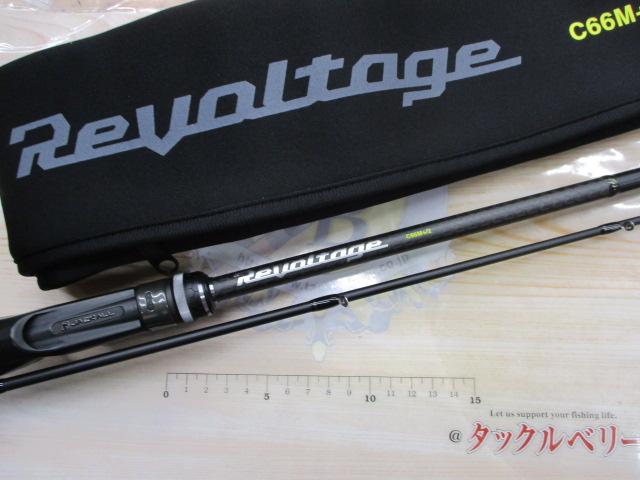 リボルテージ RVⅡ-C66M+/2｜＠ベリーネット 日本最大新品中古