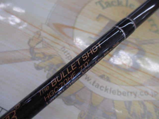 サイドワインダーHGC-70HF 後期