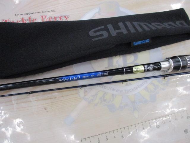 セイハコウAX MH140