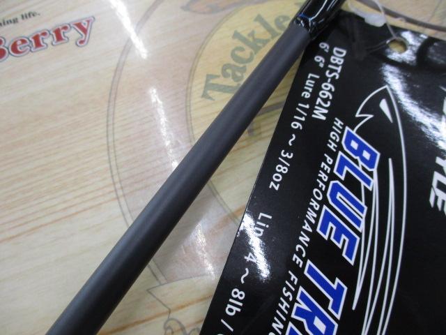 Dstyle ブルートレック DBTS-662M 新品未使用 DSTYLE ディスタイル ブルートレック DBTS-662M 2ピース DSTYLE