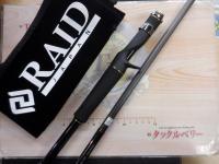 グラディエーターアンチ GA-72HC キングヘビー