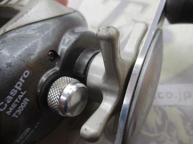 キャスプロメタルT300R 