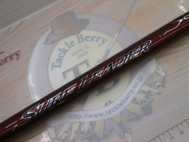 20サーフリーダー 385DX-T