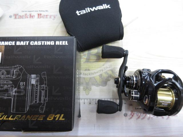 tailwalk テイルウォーク フルレンジ アベイルカスタム 81L / AC