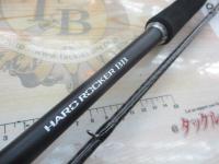 ハードロッカーBB S86H