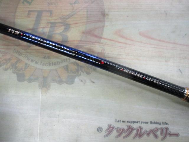 がま磯アテンダーⅡ 1.5-50