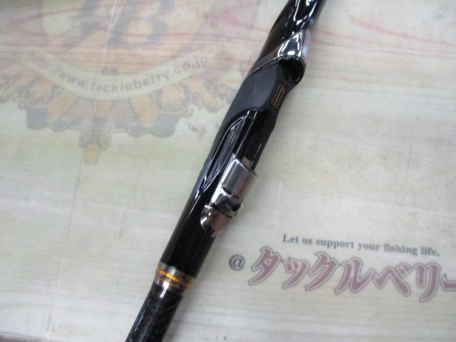 がま磯アテンダーⅡ 1.5-50