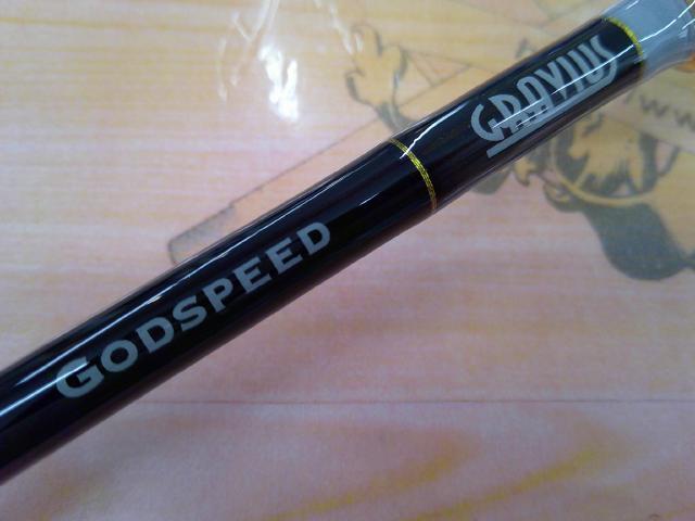 グラビアス ゴッドスピード B-66UL ZZ 2023｜＠ベリーネット 日本最大