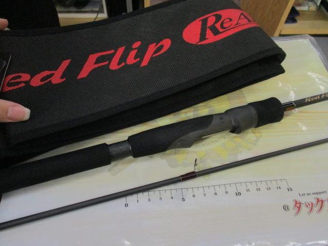 レッドフリップ RF2342S-MS