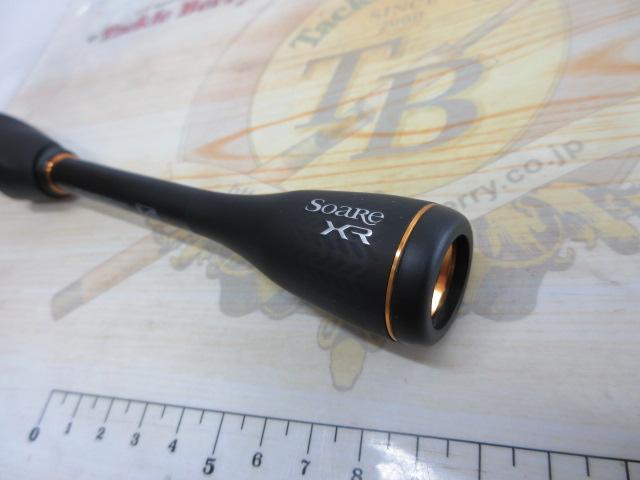 ソアレXR S54SUL-S