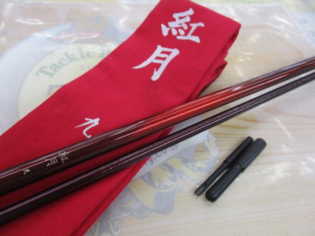 シマノ シマノ 紅月（あかつき） 9尺 : オイカワ釣具2号店