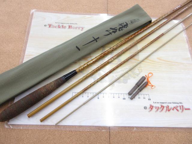 朱紋峰 飛ぬけ 11