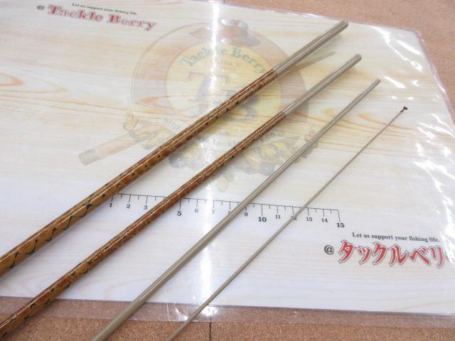 朱紋峰 飛ぬけ 11