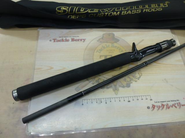 サイドワインダーHGC-70HF 後期