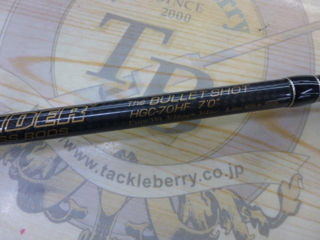 サイドワインダーHGC-70HF 後期