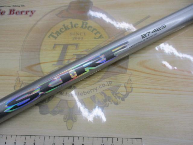 SZILサーフ 27-425