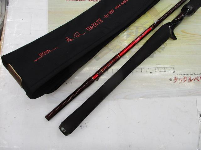 ハートランド HL741MHRB-SV AGS17