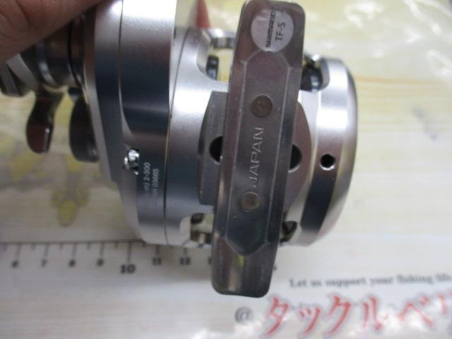 17オシアジガー 1000HG