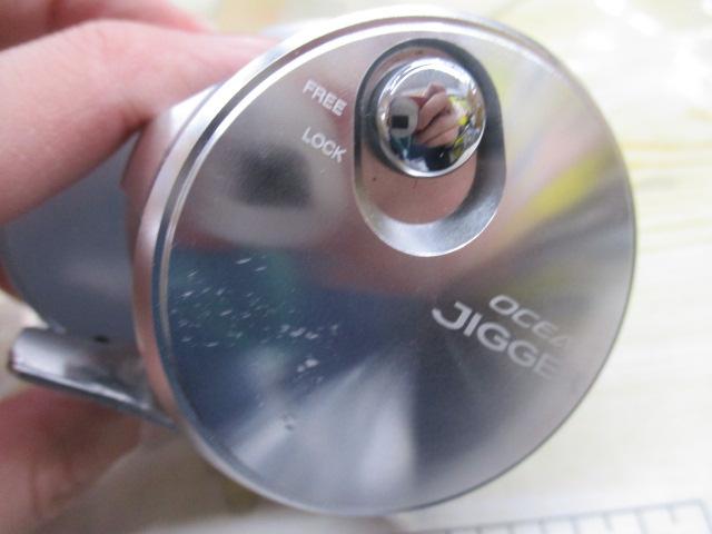 17オシアジガー 1000HG