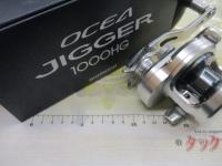 17オシアジガー 1000HG