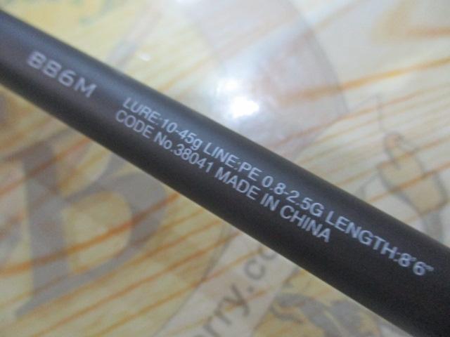 18ディアルーナ B86M