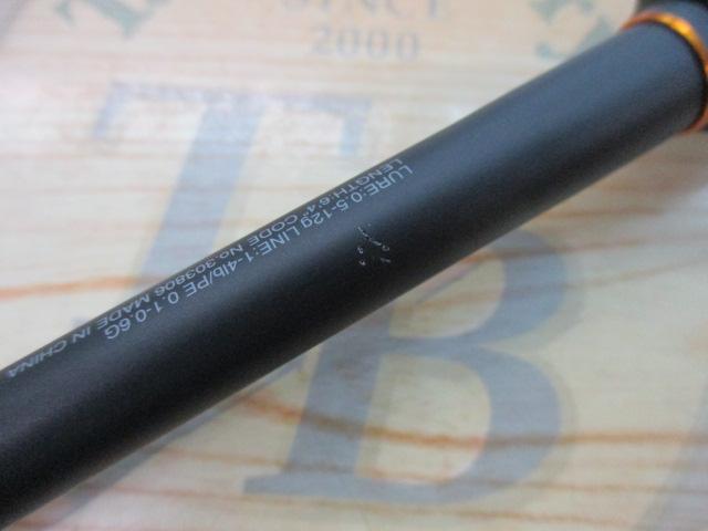 ソアレXR S64UL+-S