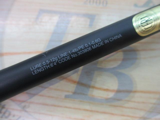 ソアレXR S64UL+-S