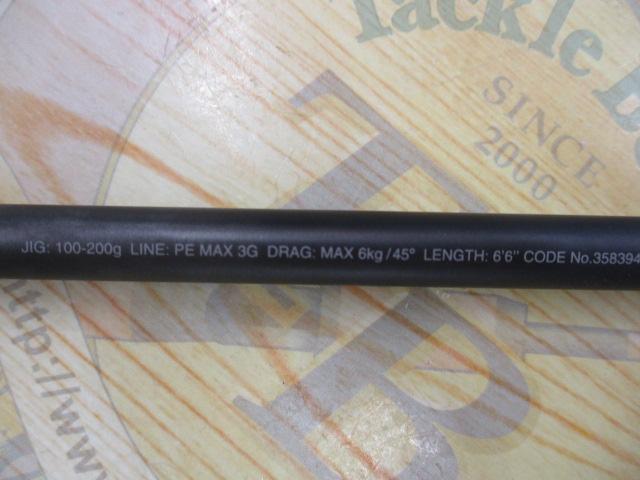 24オシアジガー クイックジャーク S66-3