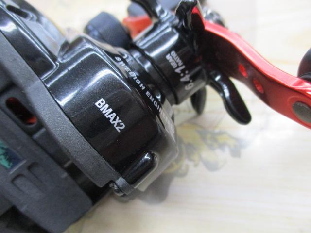 ブラックマックス(2nd/ブラックマックス2)