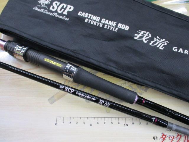 サンノリ-オリジナル我流S72琉球スタイル