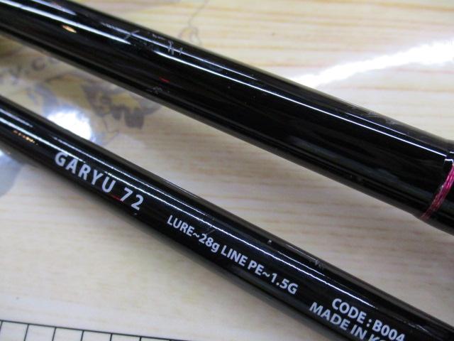 サンノリ-オリジナル我流S72琉球スタイル