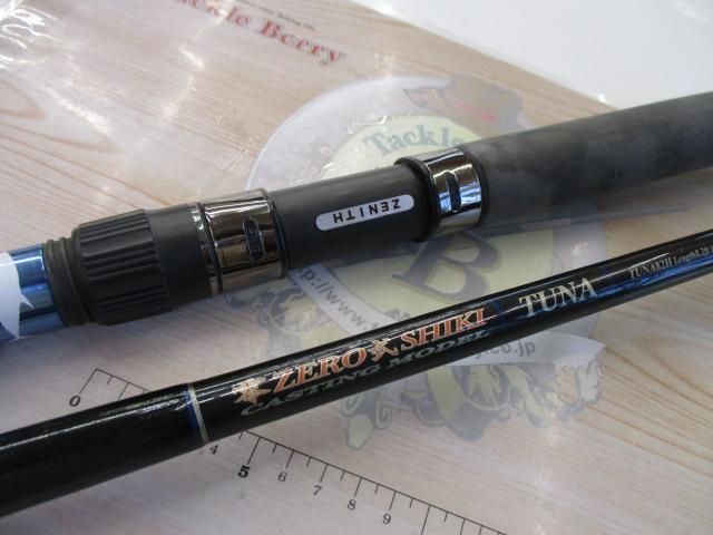 零ZERO式SHIKI TUNA82H