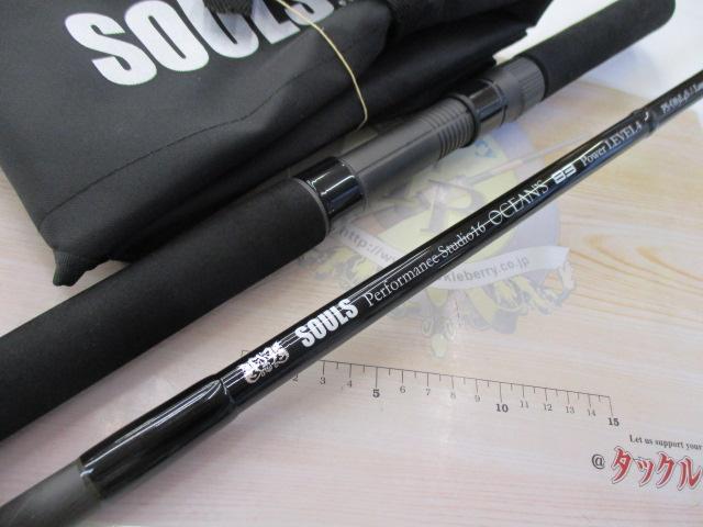 オーシャンズ PS-O83L4S｜＠ベリーネット 日本最大新品中古釣具