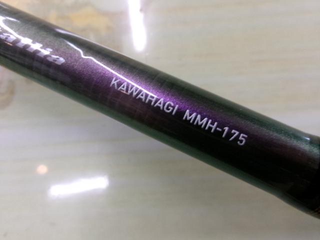 メタリア カワハギ MMH-175｜＠ベリーネット 日本最大新品中古釣具WEB