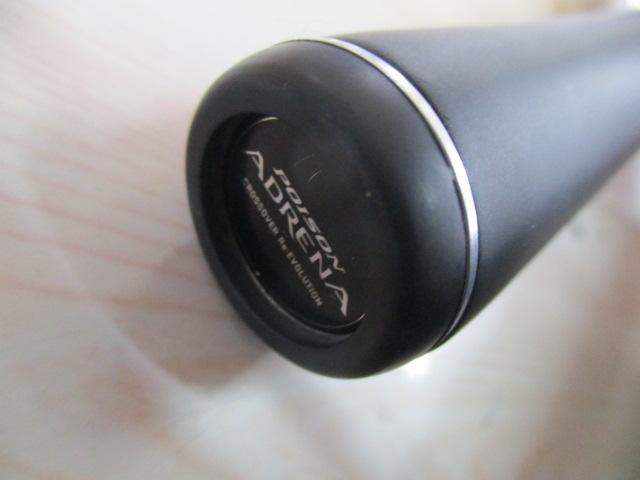 シマノ(SHIMANO) ポイズンアドレナ センターカット2ピース
